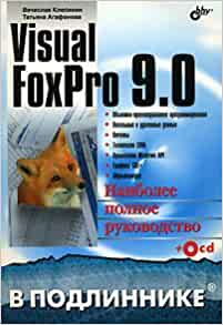 visual foxpro 9 0